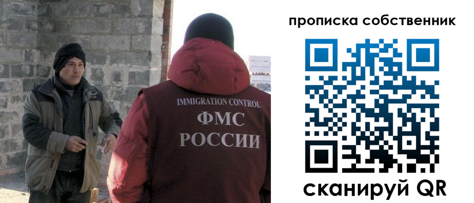 временная регистрация недорого в Выксе