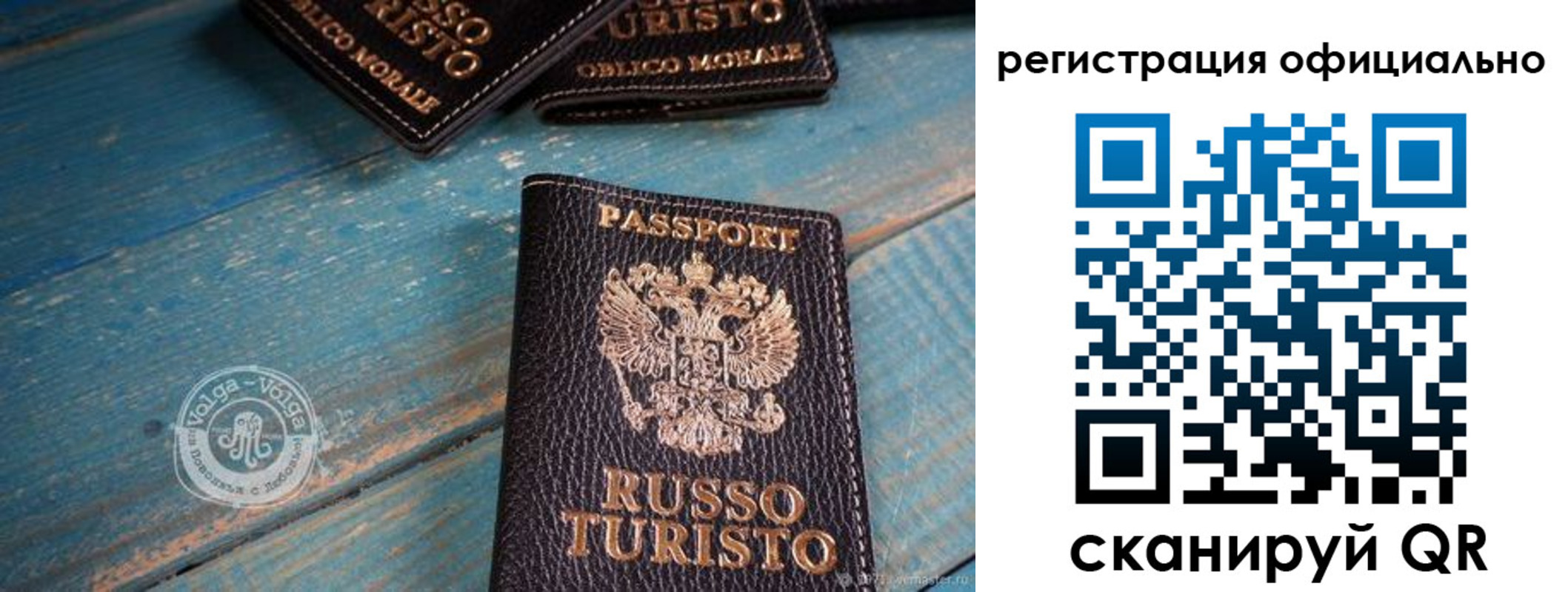 прописка паспорт в Выксе